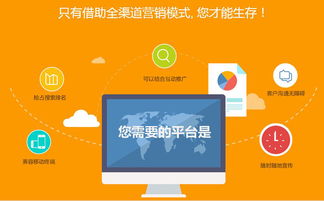 江西中小企業網站建設 數字化轉型的關鍵一步