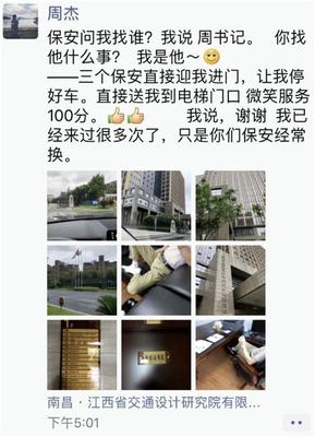 綦江區(qū)中小企業(yè)網站建設優(yōu)選指南與江西企業(yè)網站建設經驗借鑒——基于2025年02月測評視角