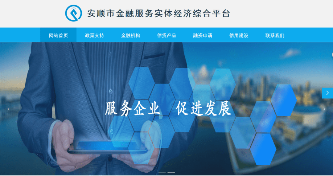 金融活水精準滴灌，江西舉辦“金融助企紓困·專精特新中小企業(yè)”線上專場對接活動