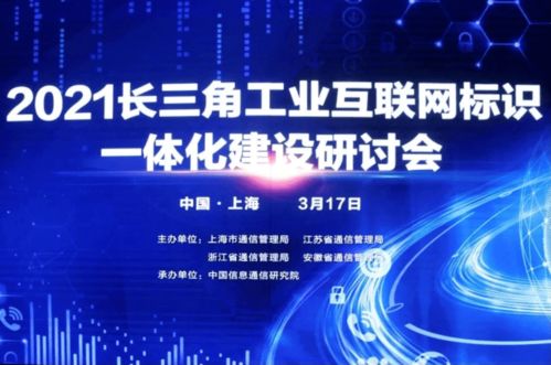 銅陵企業(yè)共筑長三角工業(yè)互聯(lián)新生態(tài)，江西中小企業(yè)借力數(shù)字轉型