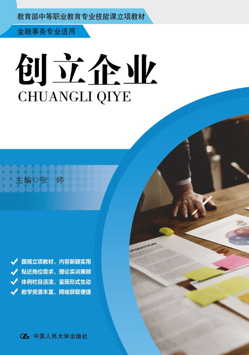 江西中小企業(yè)網站建設 邁向數(shù)字化轉型的關鍵一步