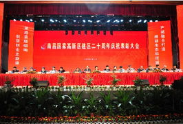 江西公司獲評(píng)南昌高新區(qū)建區(qū)20周年優(yōu)秀企業(yè)，引領(lǐng)中小企業(yè)網(wǎng)站建設(shè)新潮流